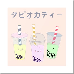 Boba tea Posters and Art